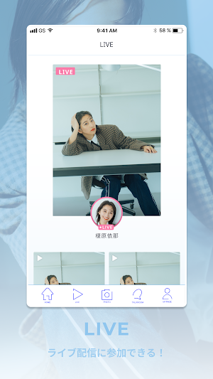 ina_enohara official fanclub Screenshot 1