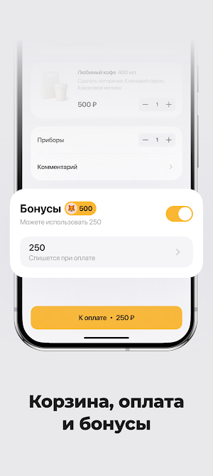 Варочная Screenshot 3