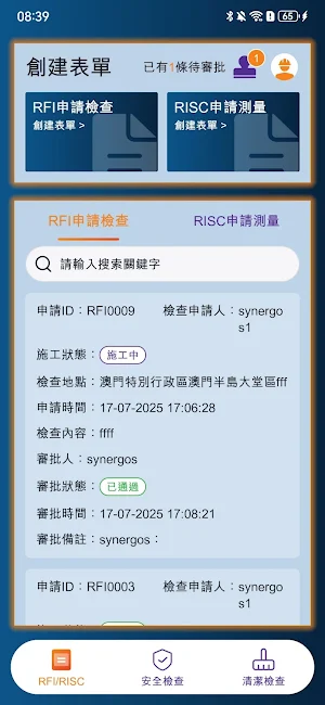 Permit to Work Screenshot 0