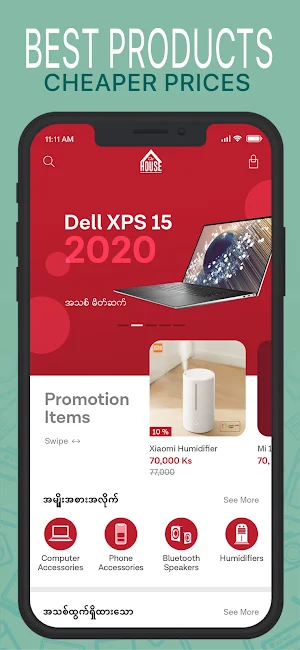 The House Online Shop Screenshot 0