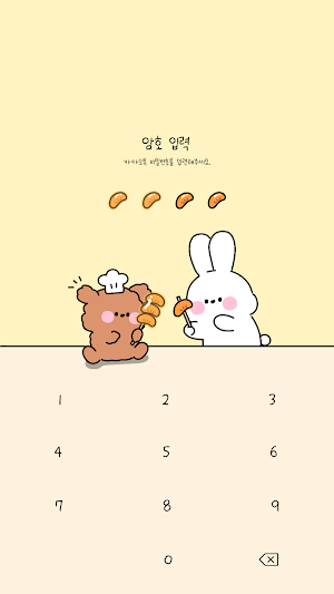 카카오톡 테마 - 바니 귤 탕후루 Screenshot 3