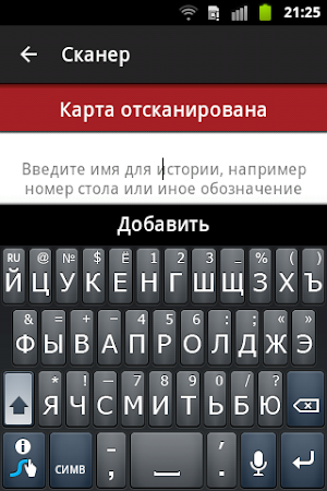 bPOSmobile Screenshot 1