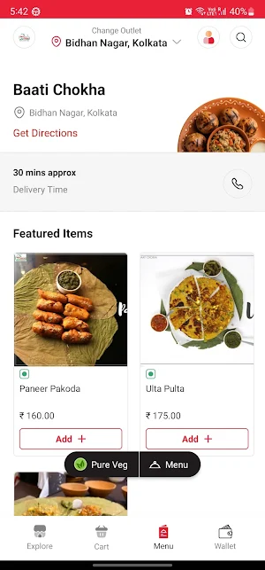 Baati Chokha Screenshot 0
