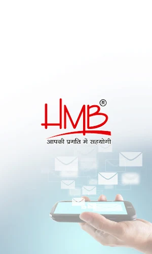 HMB World (Staff) Screenshot 0