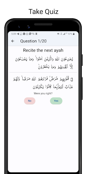 Quran 16 Line Revision Helper Screenshot 3