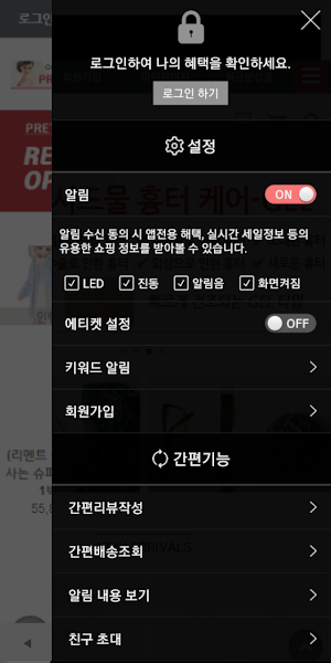 바비프리티돌 - prettydoll Screenshot 1
