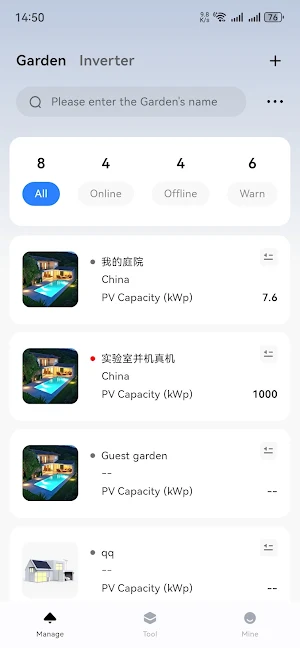 iGarden Service Screenshot 0