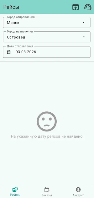 БлицАвто Screenshot 0