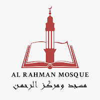 AlRahman Mosque