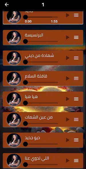 جميع اغاني احلام اليمني دون نت Screenshot 2
