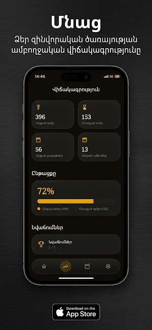 Mnac Screenshot 3