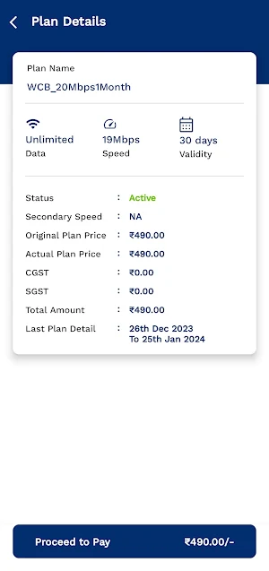 GV FIBER OPTIC Screenshot 3