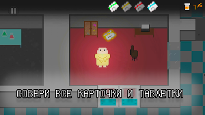 Escape From Durka: Побег из дурки Screenshot 2