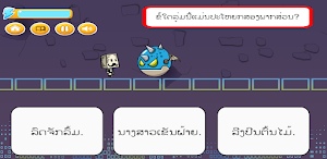 AE E-Classroom E5 Lao Screenshot 3