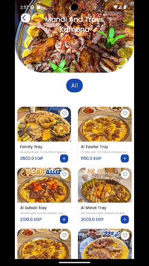 Kamona Screenshot 3