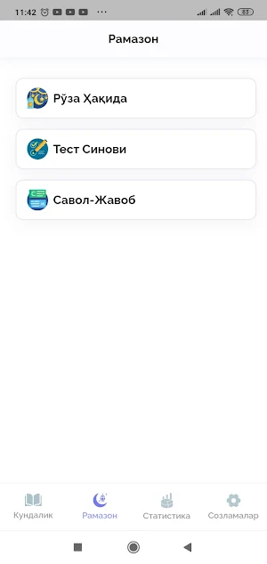 Рамазон кундалиги (Beta nashr) Screenshot 1