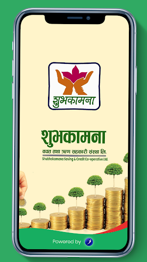 Shubhakamana iSmart Screenshot 2