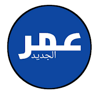 وتس عمر الأزرق مسنجر 2024