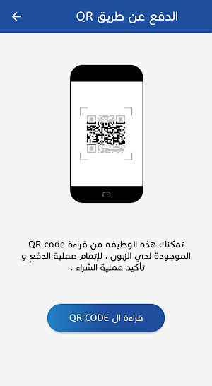 ناب 4 باي Screenshot 3