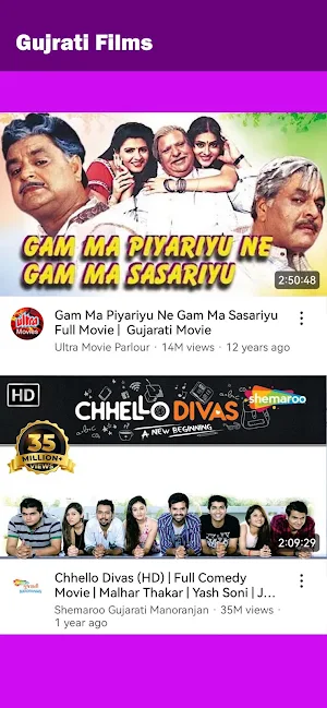 Gujrati Films/Gujrati Movies Screenshot 3