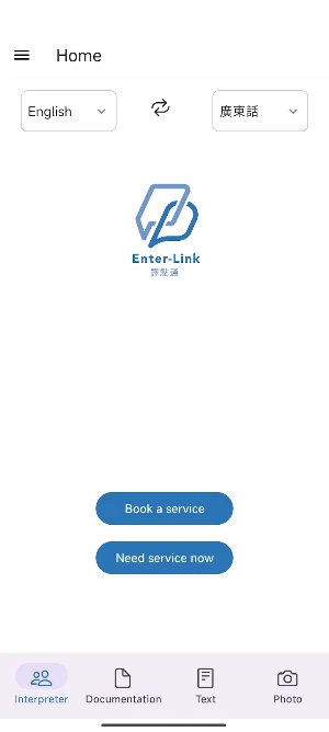 Enter-Link Screenshot 1
