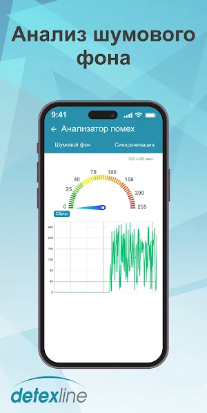Magnum Analyzer Screenshot 1
