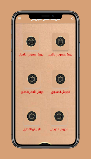 How to prepare groats Screenshot 0