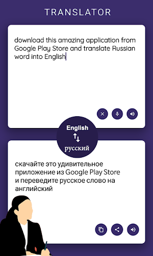 Russian Translate to English Screenshot 0
