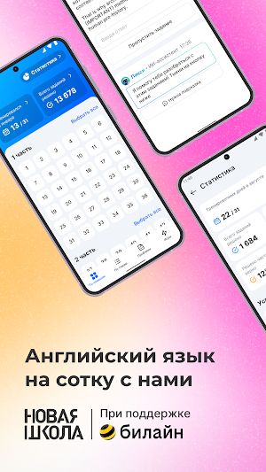 ЕГЭ английский язык Screenshot 0