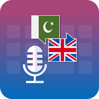 Urdu English Voice Typing