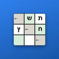 Daily Hebrew Crossword