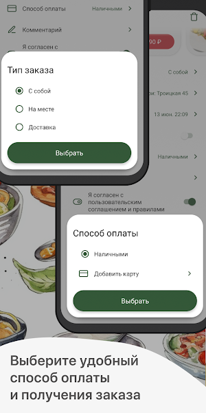 Бургари Screenshot 3
