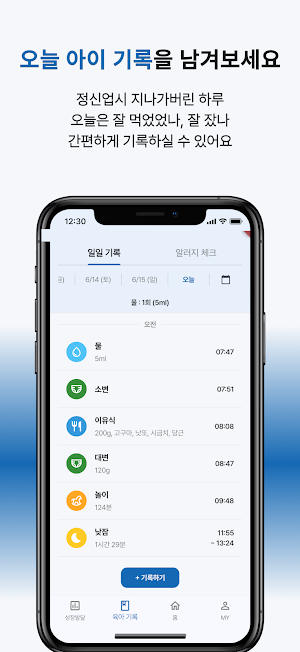 첫걸음 Screenshot 3