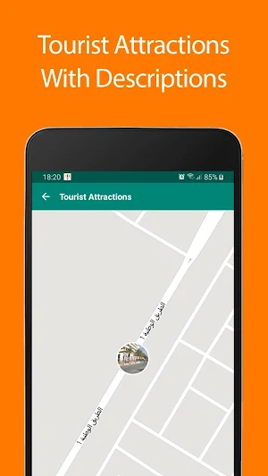 Hammamet Offline Map and Travel Guide Screenshot 0