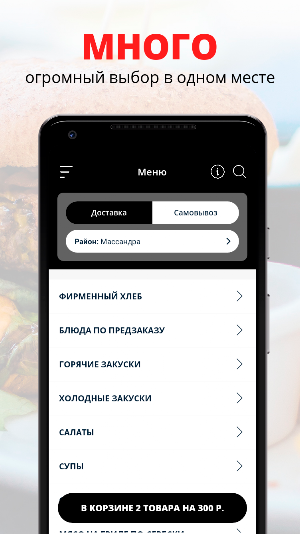 Югославия | Россия Screenshot 0