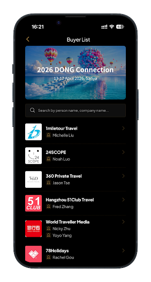 DONG Connection Screenshot 2