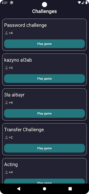 صباحو رزع Screenshot 1
