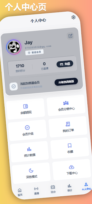 BossingSystem Screenshot 3