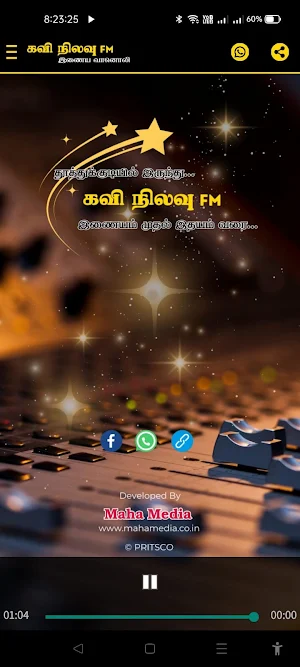 Kavinilavu FM Screenshot 0