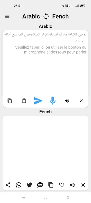 Arabic To French Translator Screenshot 0