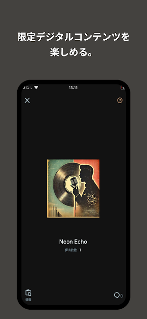 PLAYDECK - プレイデック Screenshot 1