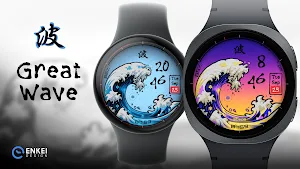 Great Wave 波 - colorful nature Screenshot 0