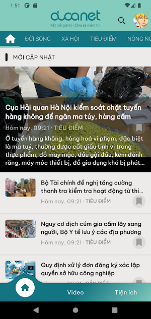 Ducanet Screenshot 0