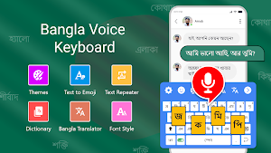 Easy Bangla Voice Keyboard App Screenshot 0