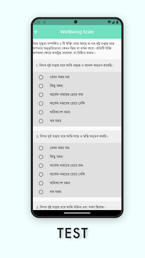Wellbeing Clinic Screenshot 2