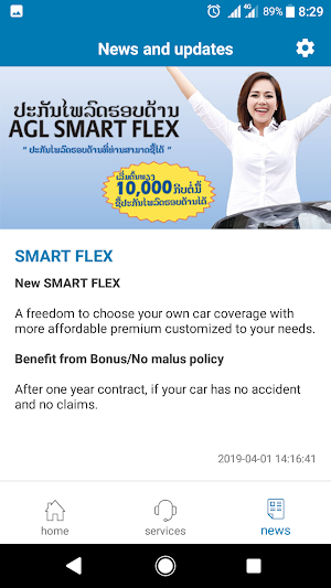 AGL My Insurance Screenshot 2