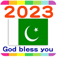 2023 Pakistan Calendar