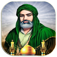 سيرة الإمام علي بن أبي طالب عليه السلام