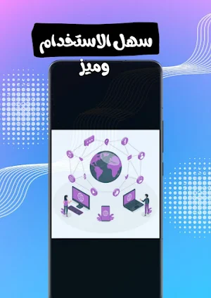 فتح شبكات الواي فاي المقفولة Screenshot 1