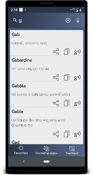 English to Odia Translator- Odia dictionary Screenshot 2
